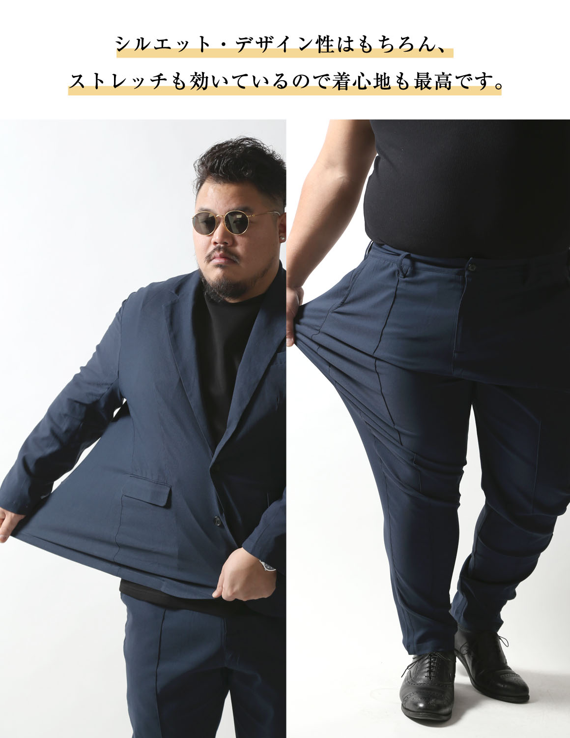 大きいサイズ 極鯨 セットアップ 上下セット メンズ ストレッチ 2L 3L