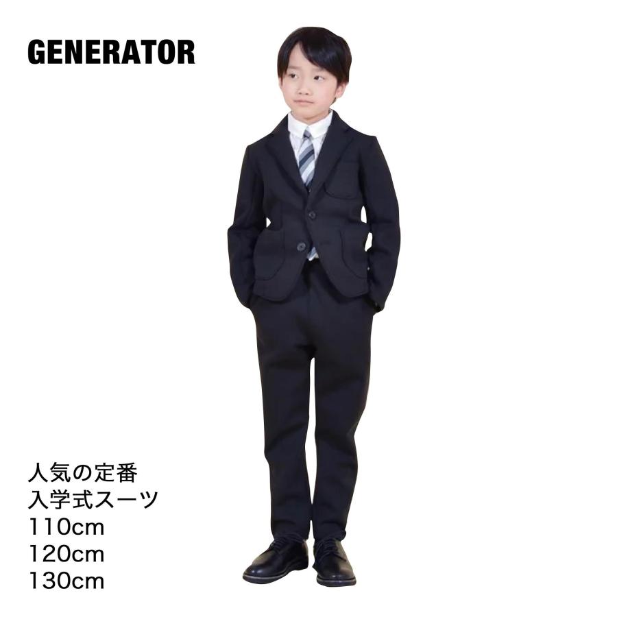 GENERATOR（ジェネレーター） 入学式 男の子 フォーマルスーツ 子供服