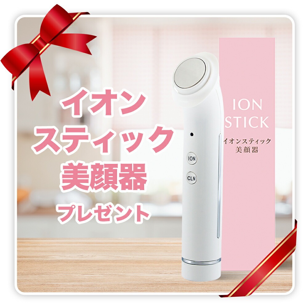 公式】コラリッチ EX プレミアムリフトジェル 55g(約1カ月分) 3個