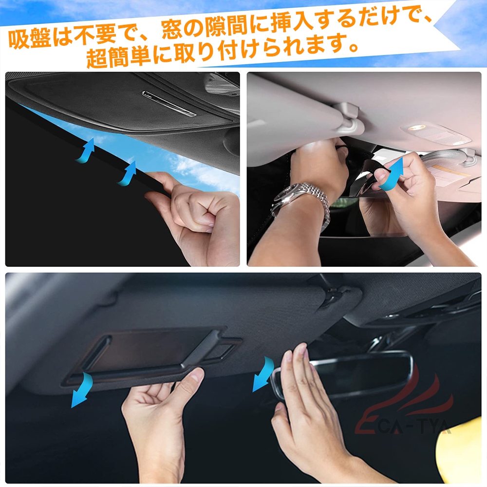 LE041 レクサス ES用 サンシェード 日よけ用 サンシェイド 断熱仕様 車