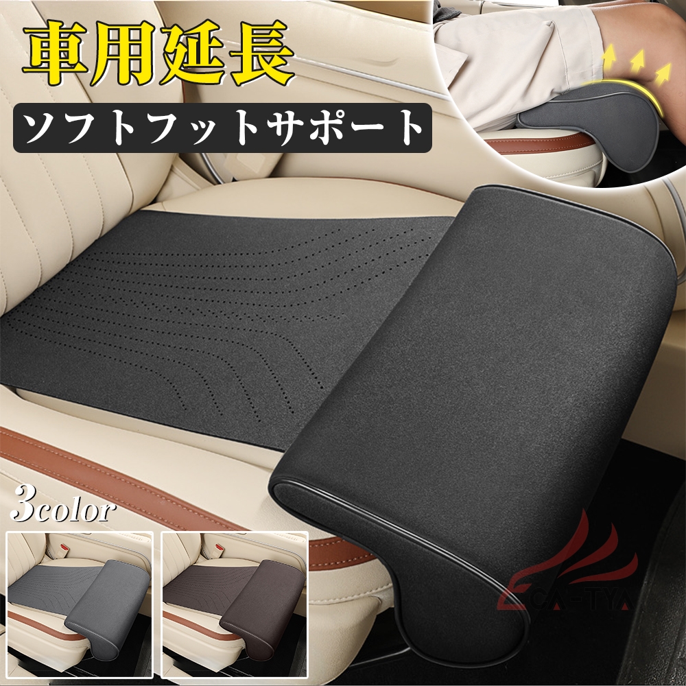 オットマン 車」の人気商品一覧 | 安い商品を通販サイトから探す