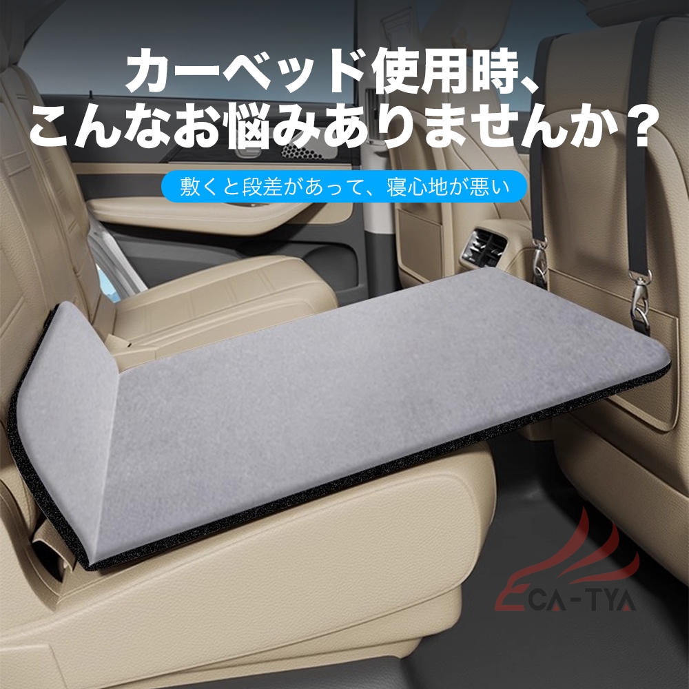 スズキ ハスラー 車中泊マット シートフラットクッション 車中泊グッズ