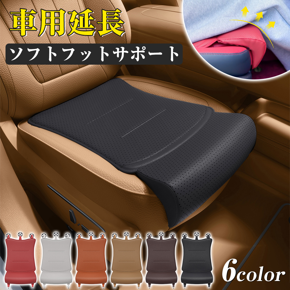 トヨタ クラウンスポーツ シートカバー 足置き フットレスト スツール