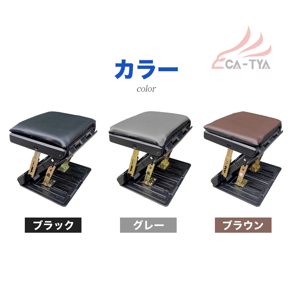 トヨタ クラウンクロスオーバー フットレスト 車用 レザー 角度調節