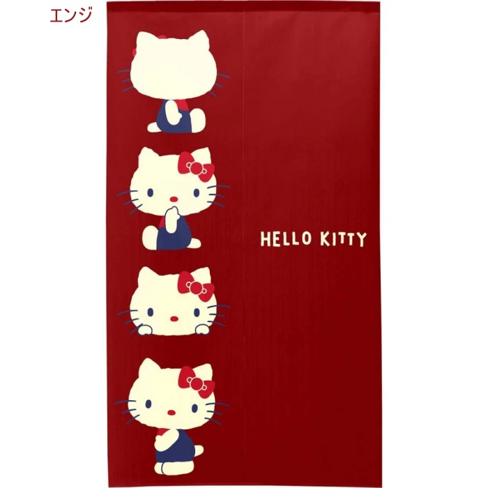 ハローキティ のれん レトロカラー 85×150cm HELLO KITTY レースのれん
