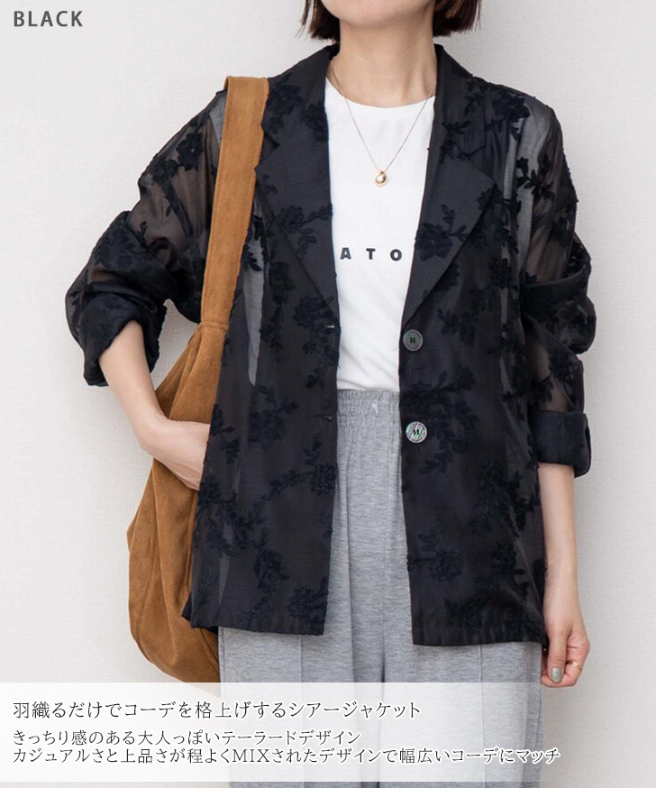 REAL STYLE シアージャケット レディース 夏 秋 長袖 シャツ