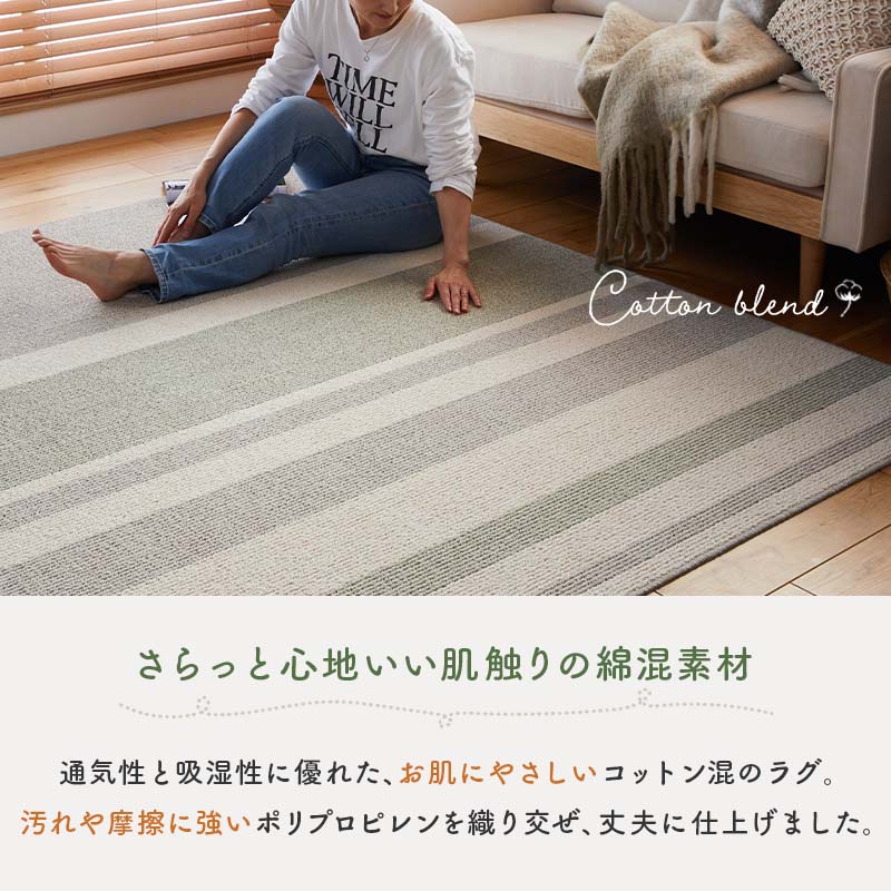 グラムスタイル ラグ カーペット 洗える 1.5畳 130×185cm 北欧