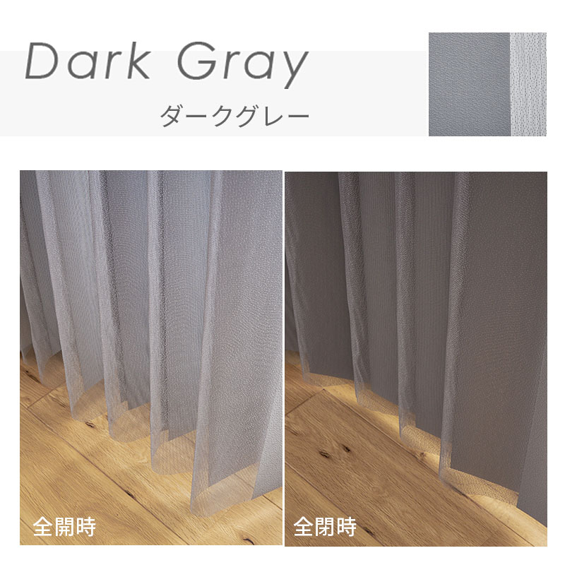 バーチカルブラインド レースのおすすめ人気商品一覧 通販 - Yahoo