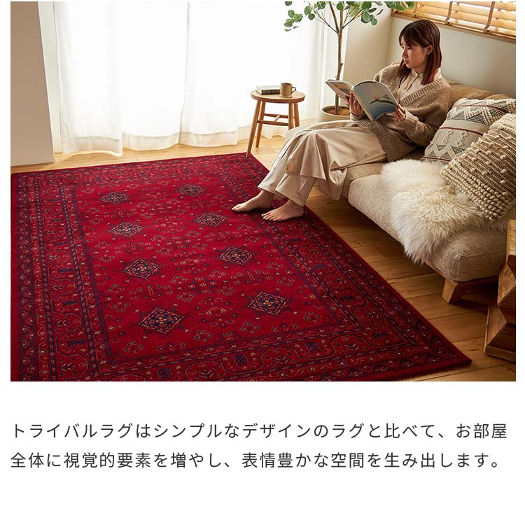 グラムスタイル ラグ カーペット ウィルトン織 2畳 160×230cm 絨毯