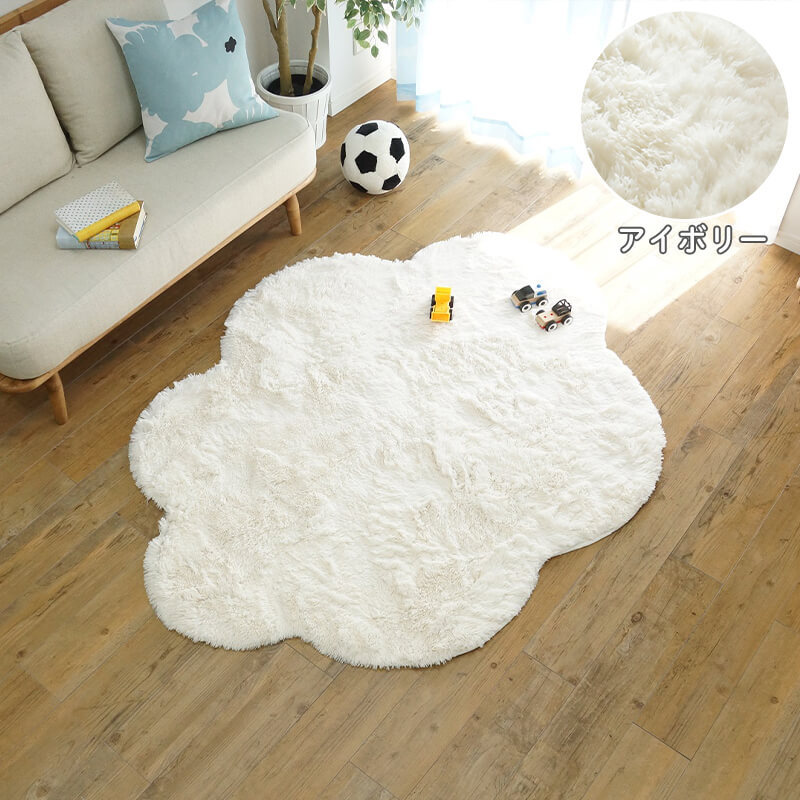 グラムスタイル ラグ ラグマット 雲 洗える 1.5畳 130×170cm おしゃれ