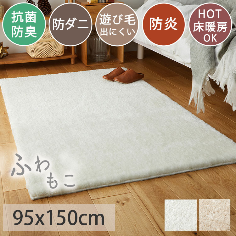 グラムスタイル ラグ ラグマット カーペット シャギーラグ シャギー