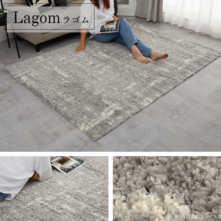 グラムスタイル ラグ カーペット ウィルトン織 1.5畳 133×190cm 絨毯