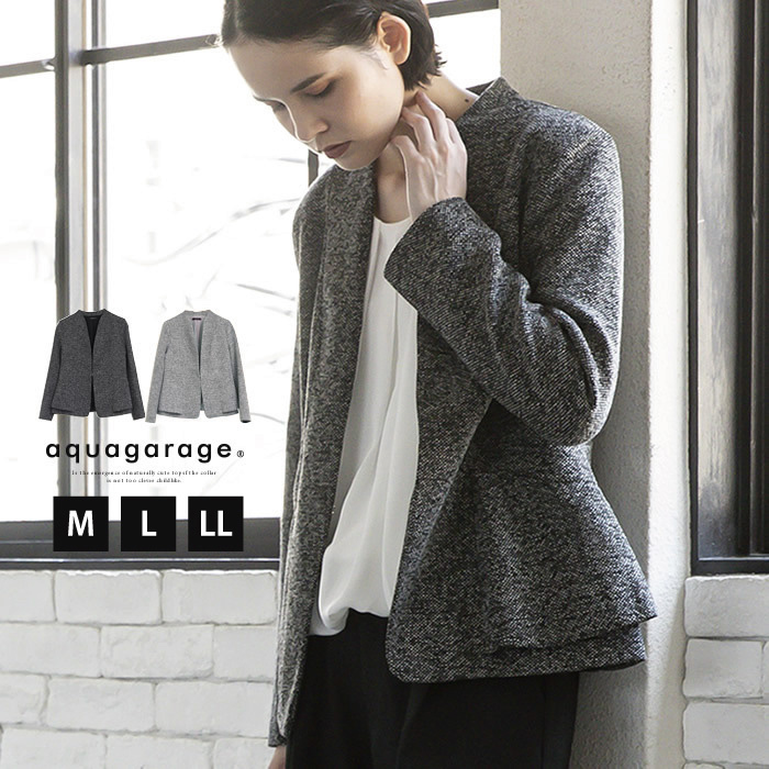aquagarage（アクアガレージ） ジャケット ノーカラー ツイード