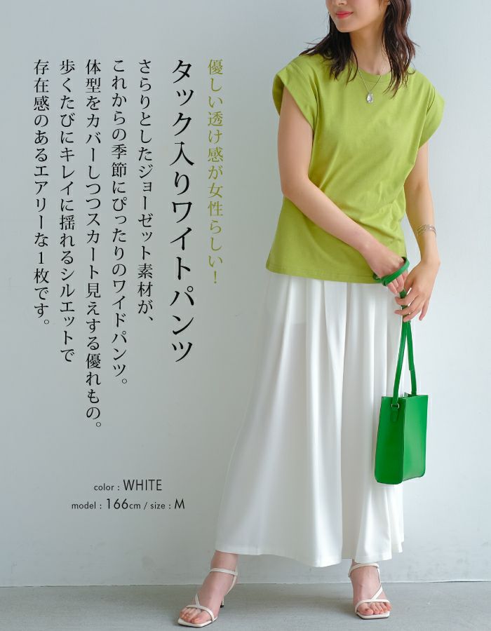 Heve オリーブグリーン ガウチョパンツ タック入り