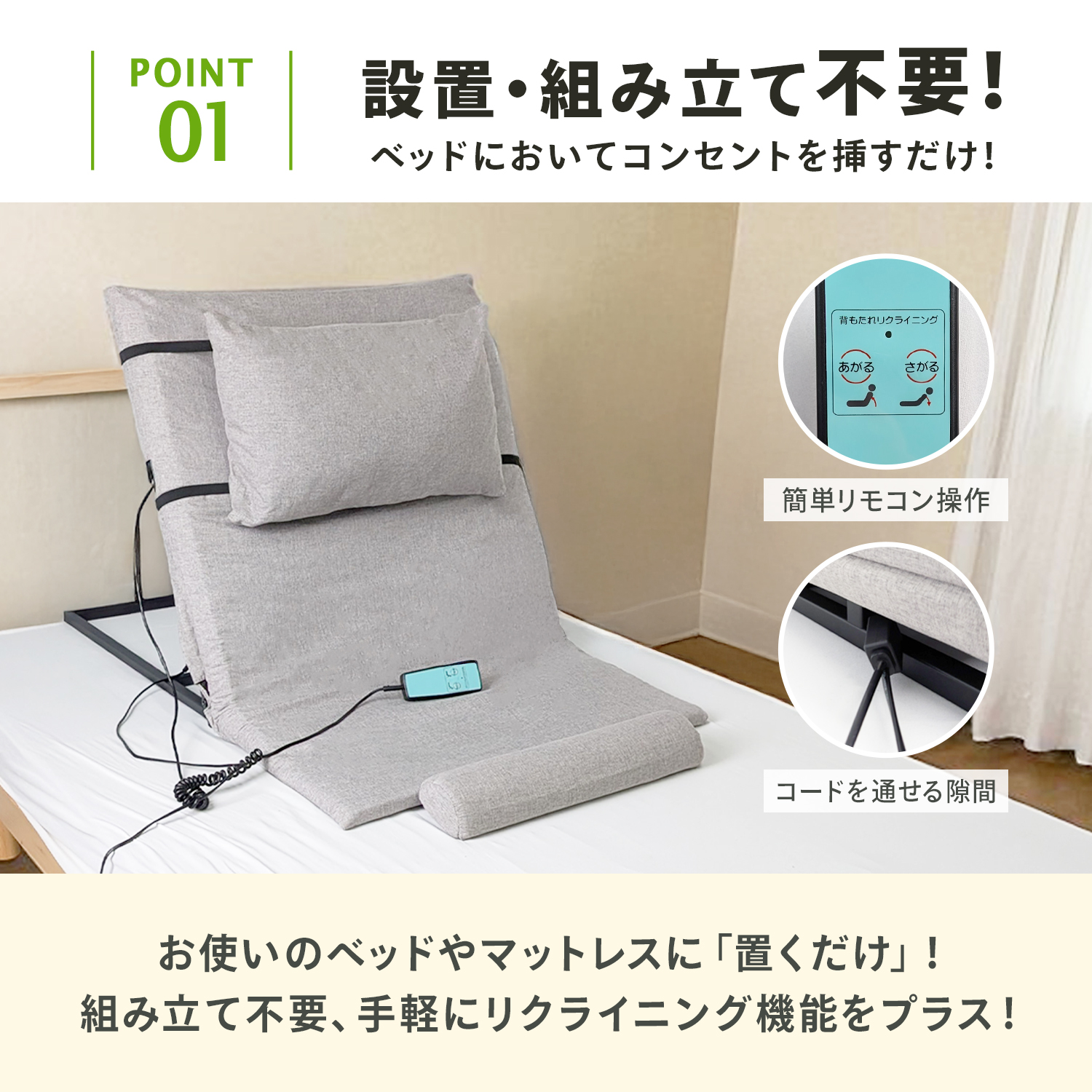 MRG JAPAN [専門家監修] 介護ベッド 電動リクライニングベッド 3年保証