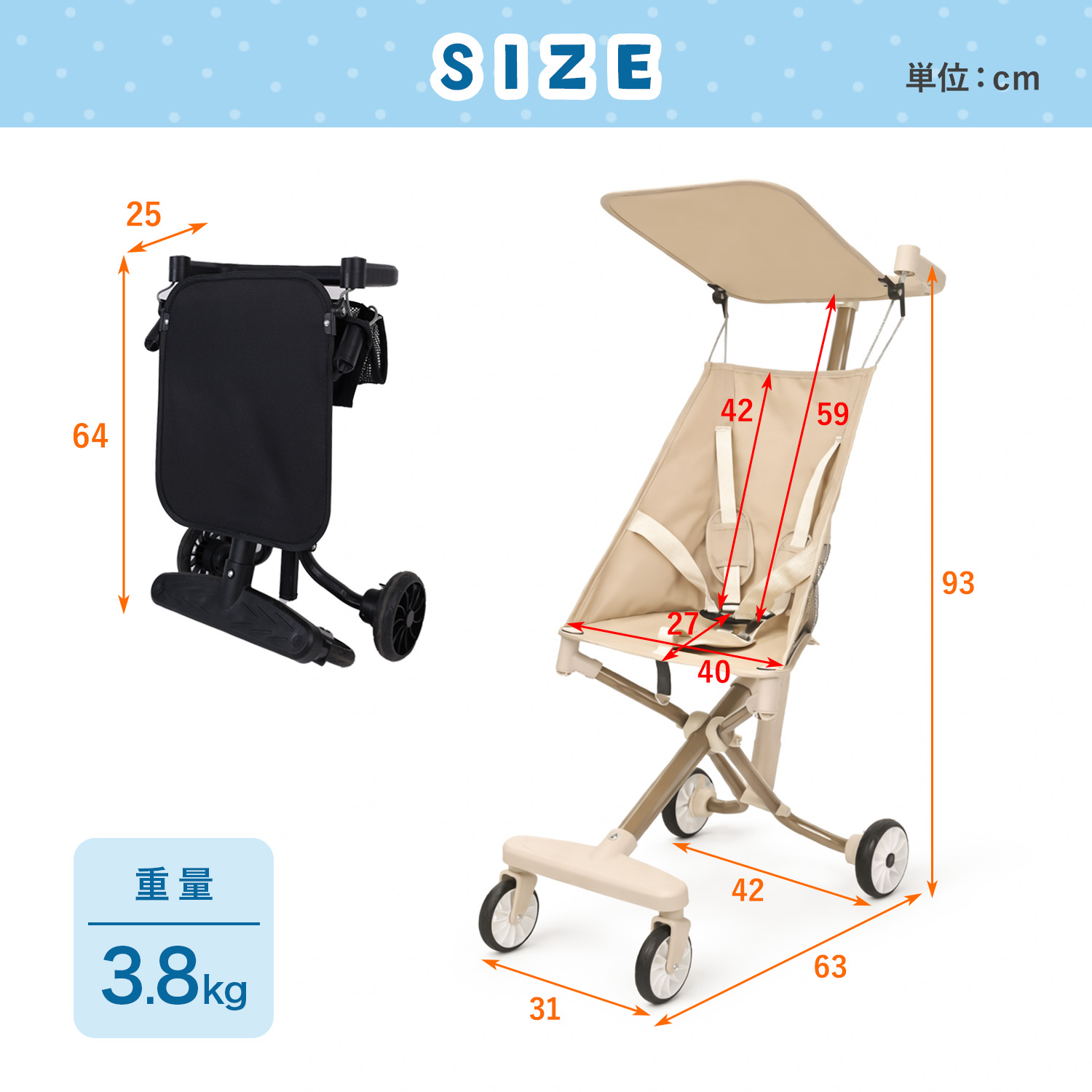 Rocotto（ロコット） ベビーカー B型 軽量 メッシュ コンパクト