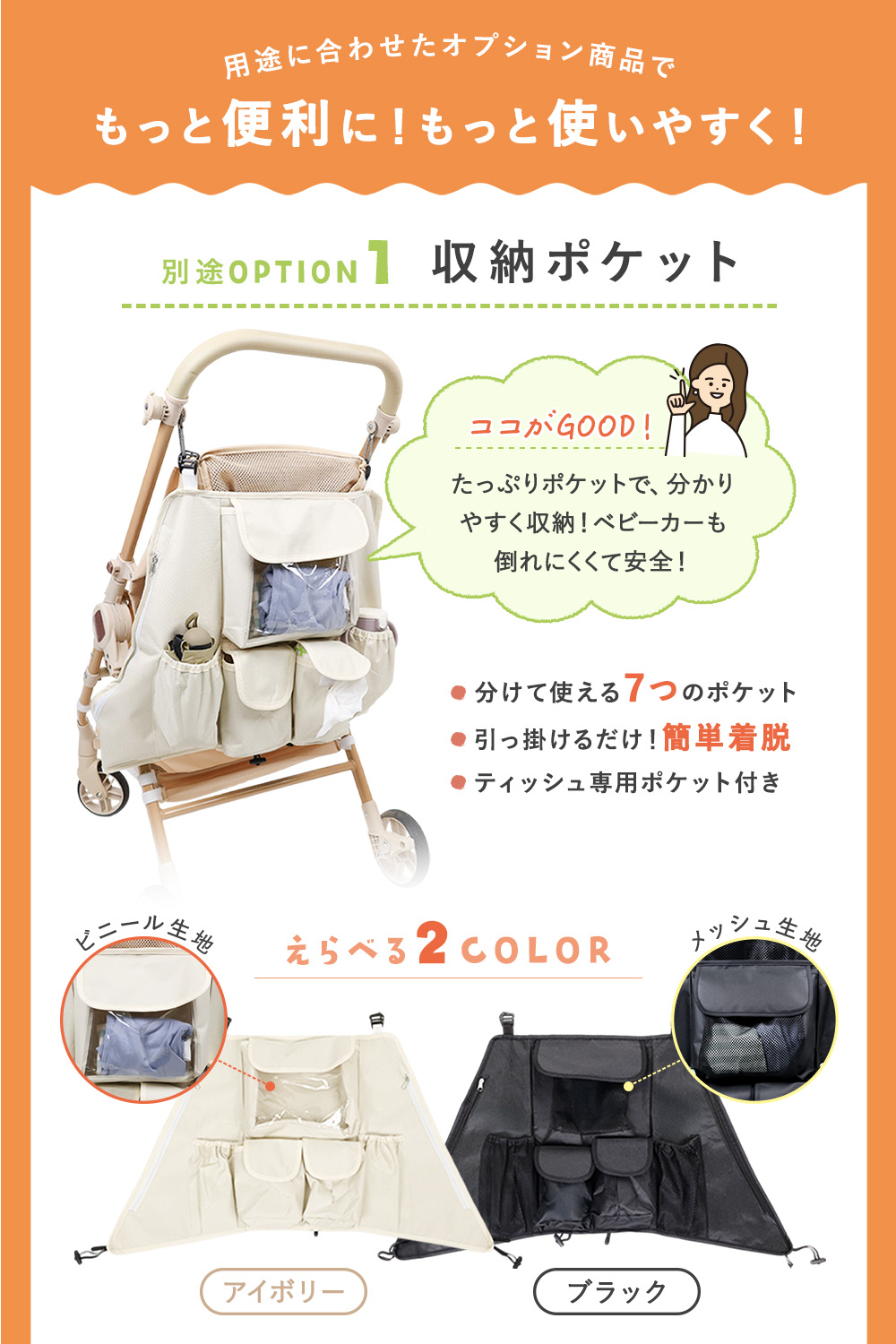 Rocotto（ロコット） ベビーカー B型 軽量 メッシュ コンパクト