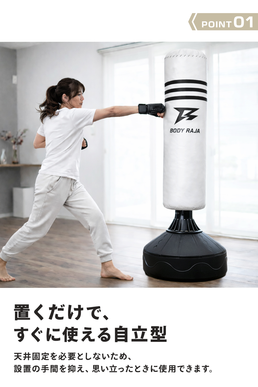 RAJA BODY RAJA サンドバッグ 自宅 パンチングバッグ 185cm 自立式