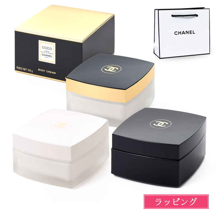 CHANEL（シャネル） ココ ココマドモアゼル ヌワール ボディ クリーム