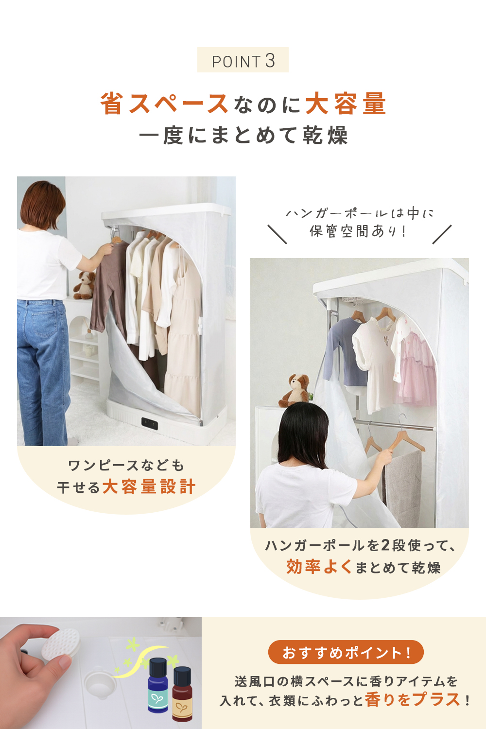 Rocotto（ロコット） クローゼット型乾燥機 衣類乾燥機 部屋干し 省