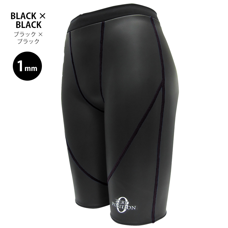 ゼロポジション プロフェッショナル ハイウェスト 浮く水着 練習用水着