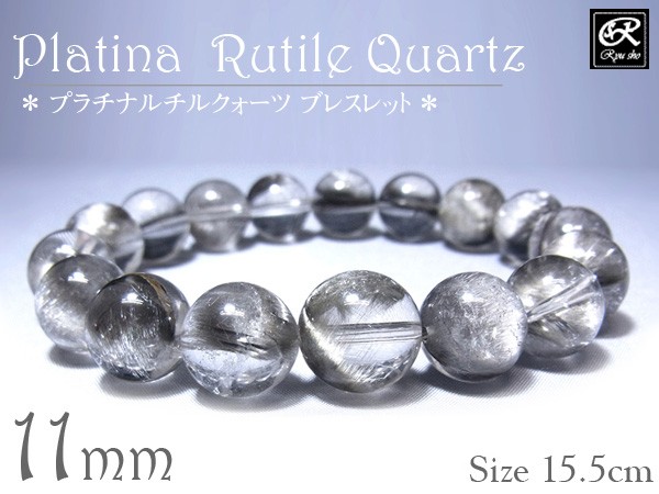 プラチナルチルクォーツ 11mm ブレスレット 天然石 パワーストーン