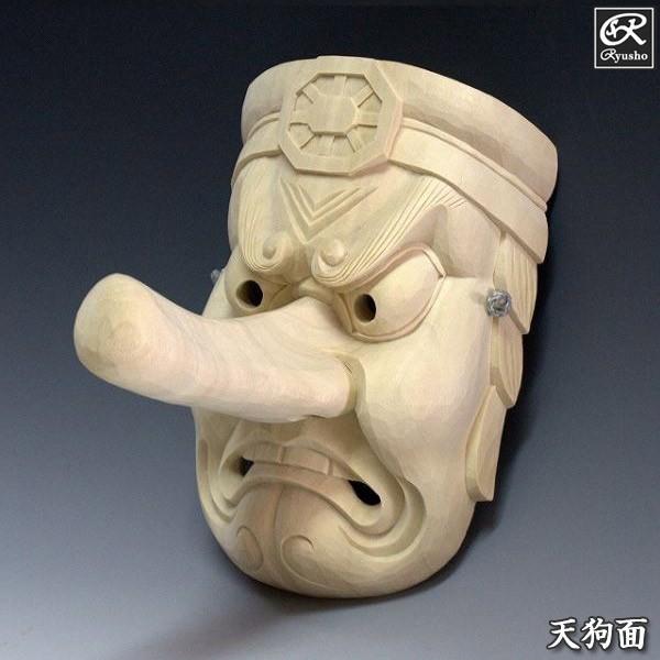 天狗面（鼻上） 木彫り 楠面 お面 : 仏像と縁起物の専門店 龍祥本舗