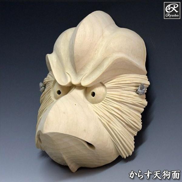 からす天狗面 木彫り 楠面 お面 鴉天狗 : 仏像と縁起物の専門店 龍祥