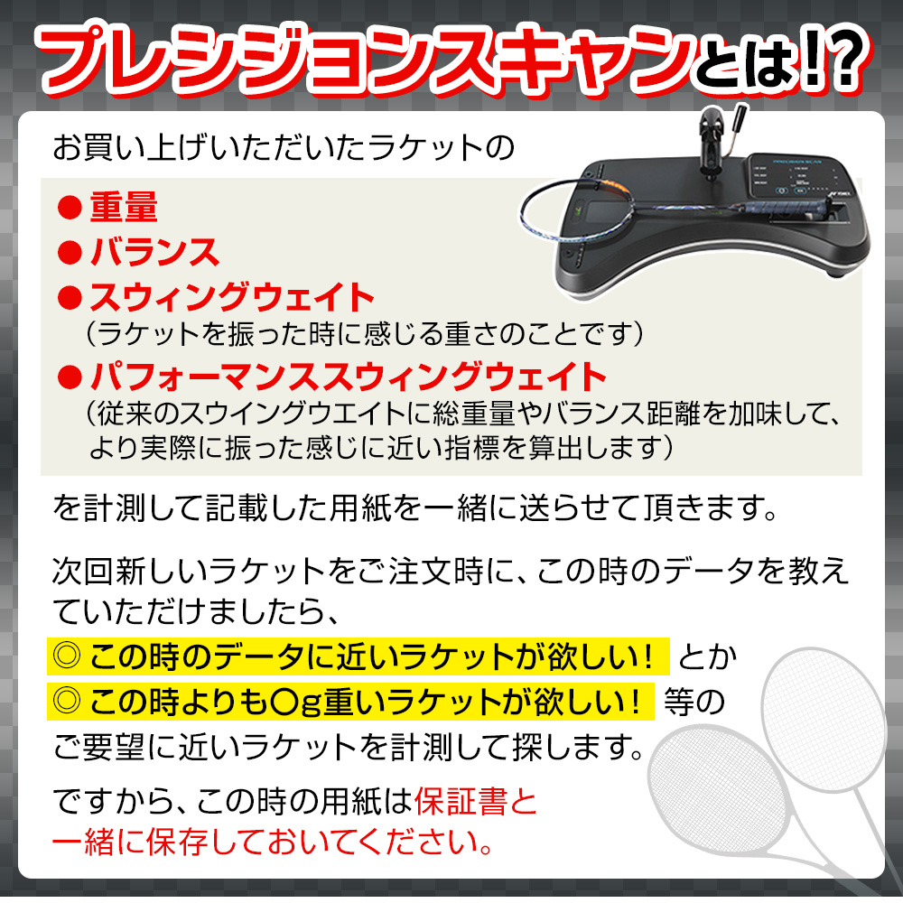 ASTROX バドミントン ラケット ヨネックス アストロクス77ツアー AX77