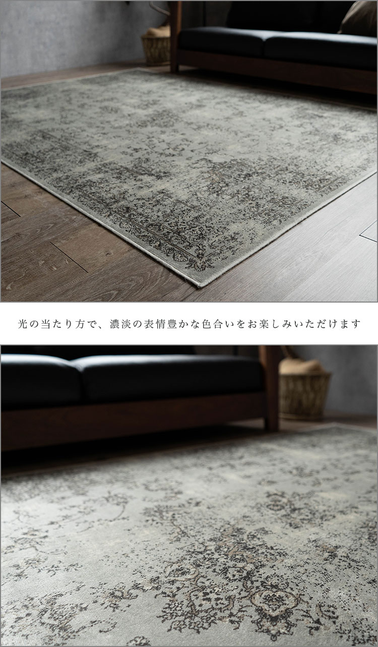 サヤンサヤン ラグ アンティーク 風 ベルギー絨毯 薄手 モケット織り