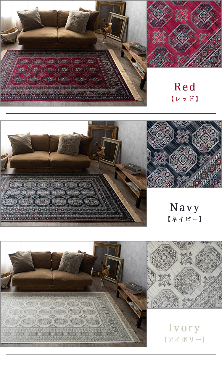 サヤンサヤン トライバル 風 ラグ 135×195 約 1.5畳 ヴィンテージ