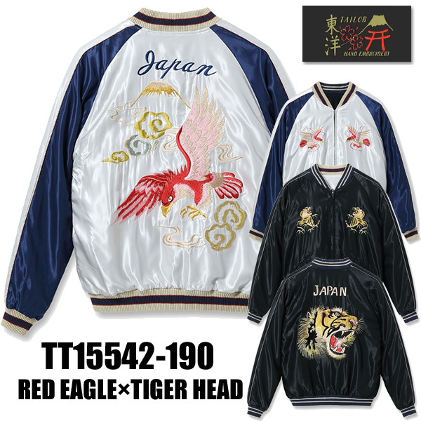 TAILOR TOYO テーラー東洋 TAILOR東洋 リバーシブル スカジャン