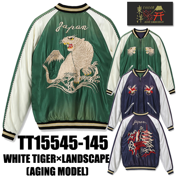 TAILOR TOYO テーラー東洋 TAILOR東洋 リバーシブルスカジャン TT15545