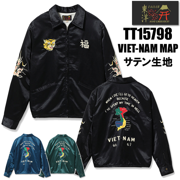 TAILOR TOYO テーラー東洋 TAILOR東洋 サテン ベトジャン TT15798