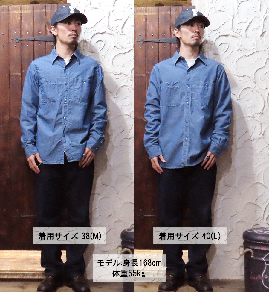 FULLCOUNT（フルカウント） シャンブレー シャツ 4810 ワークシャツ