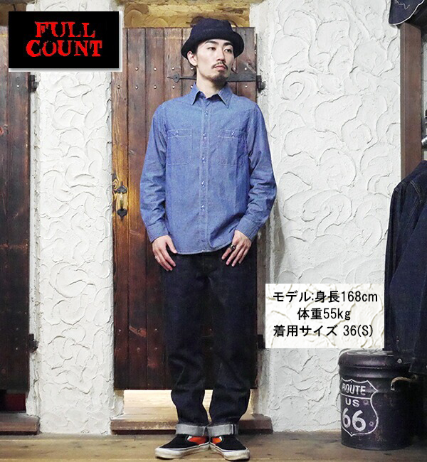 FULLCOUNT（フルカウント） シャンブレー シャツ 4810 ワークシャツ