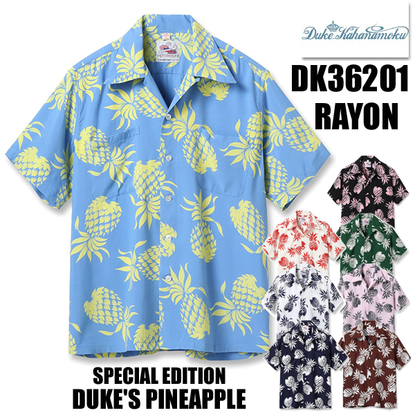 DUKE KAHANAMOKU デューク・カハナモク アロハシャツ DK36201 半袖