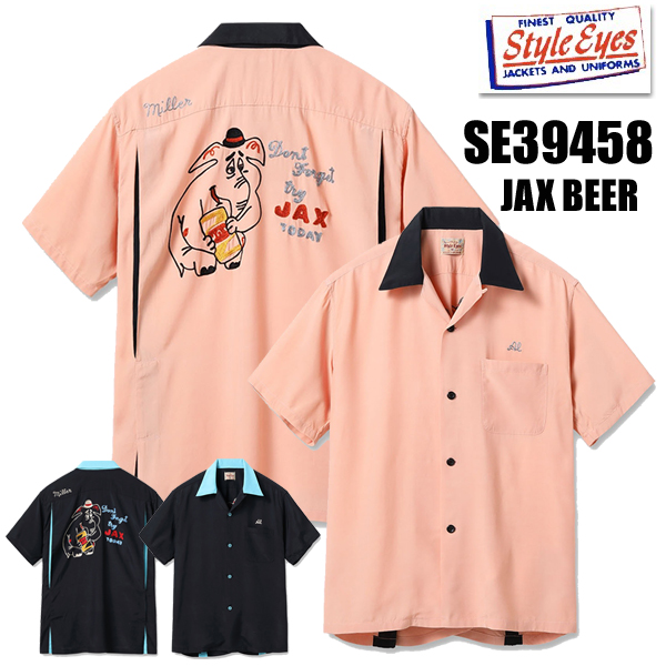 Style eyesボーリングシャツ Gavette 半袖シャツ 赤 Style eyes