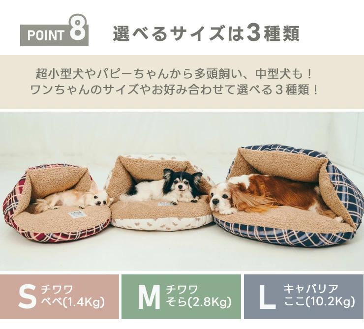 RADICA（ラディカ） 【ご愛顧SALE】犬 猫 ベッド コーデュラ プリント