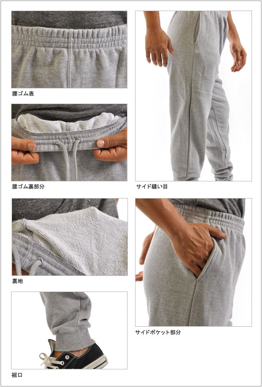 CROSS & STITCH スウェット 無地 パンツ 厚手 10.0オンス クロス