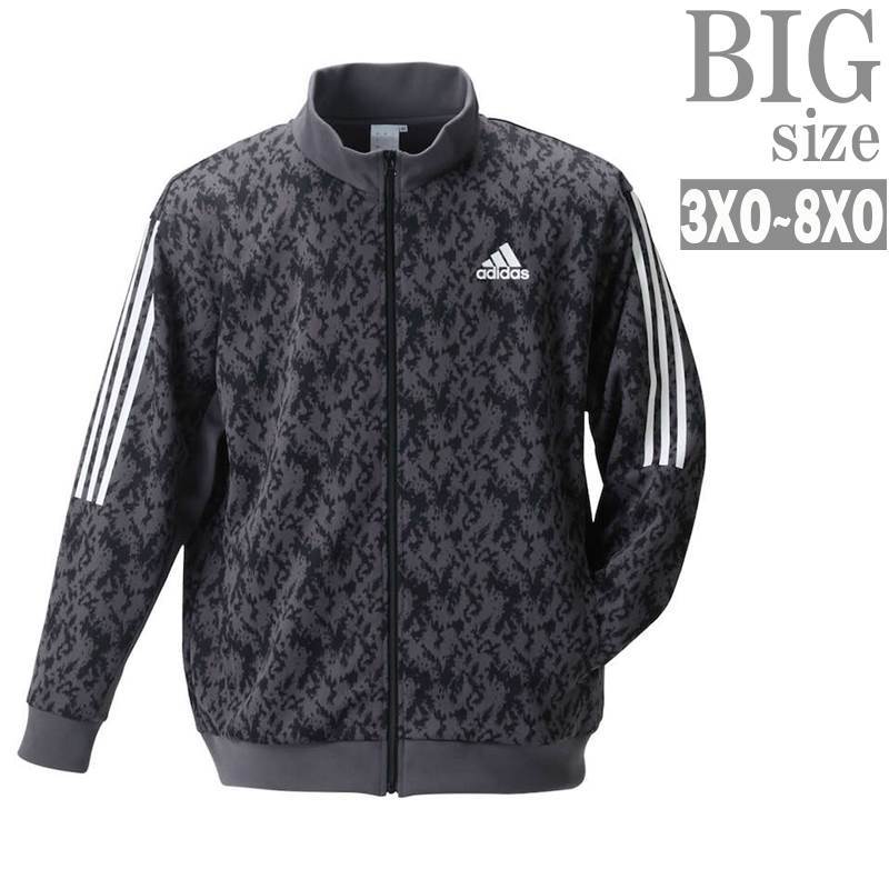 ジャージ 大きいサイズ メンズ adidas アディダス トラックジャケット