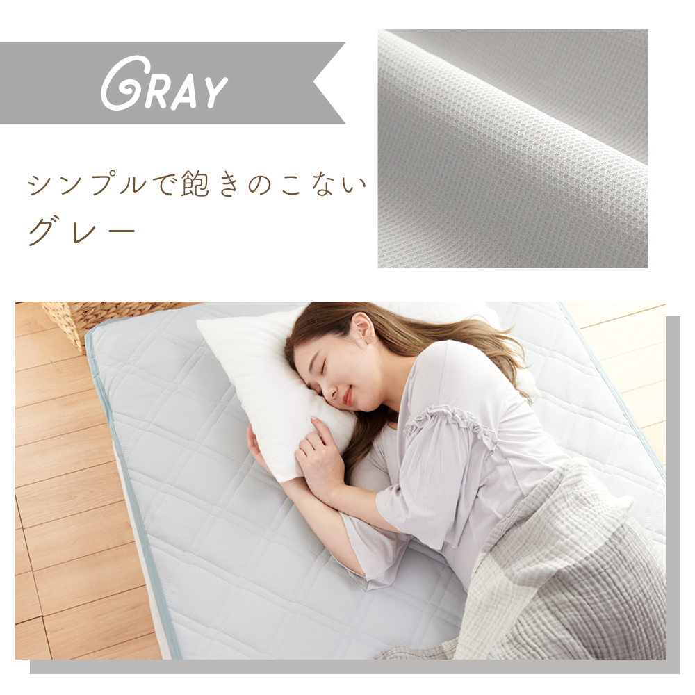 Sylphease（シルフィーズ） 敷きパッド ダブル 吸水速乾 抗菌防臭 4隅