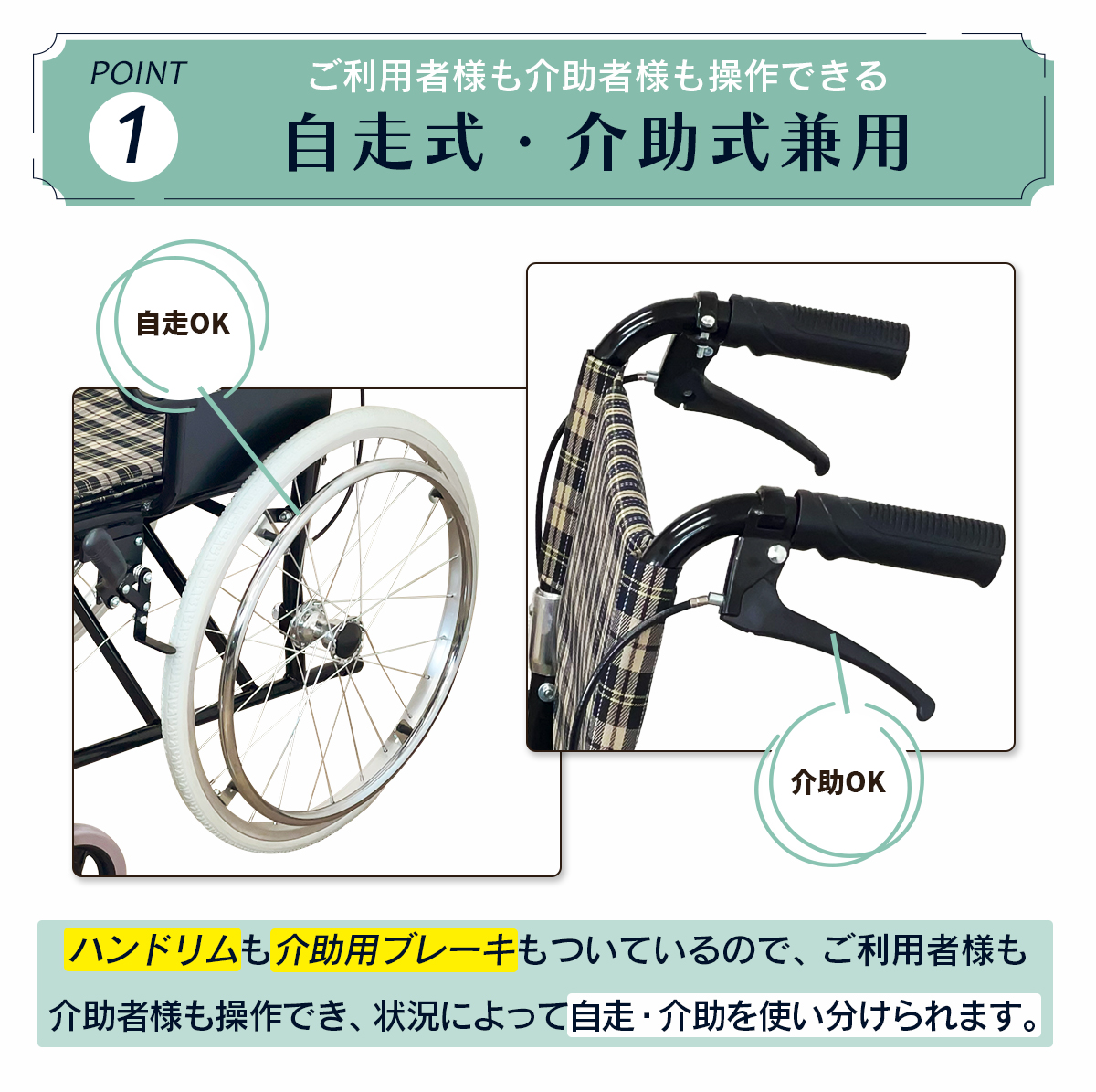 介助・自走兼用 折り畳み車椅子 コンパクト 軽量アルミニウムフレーム
