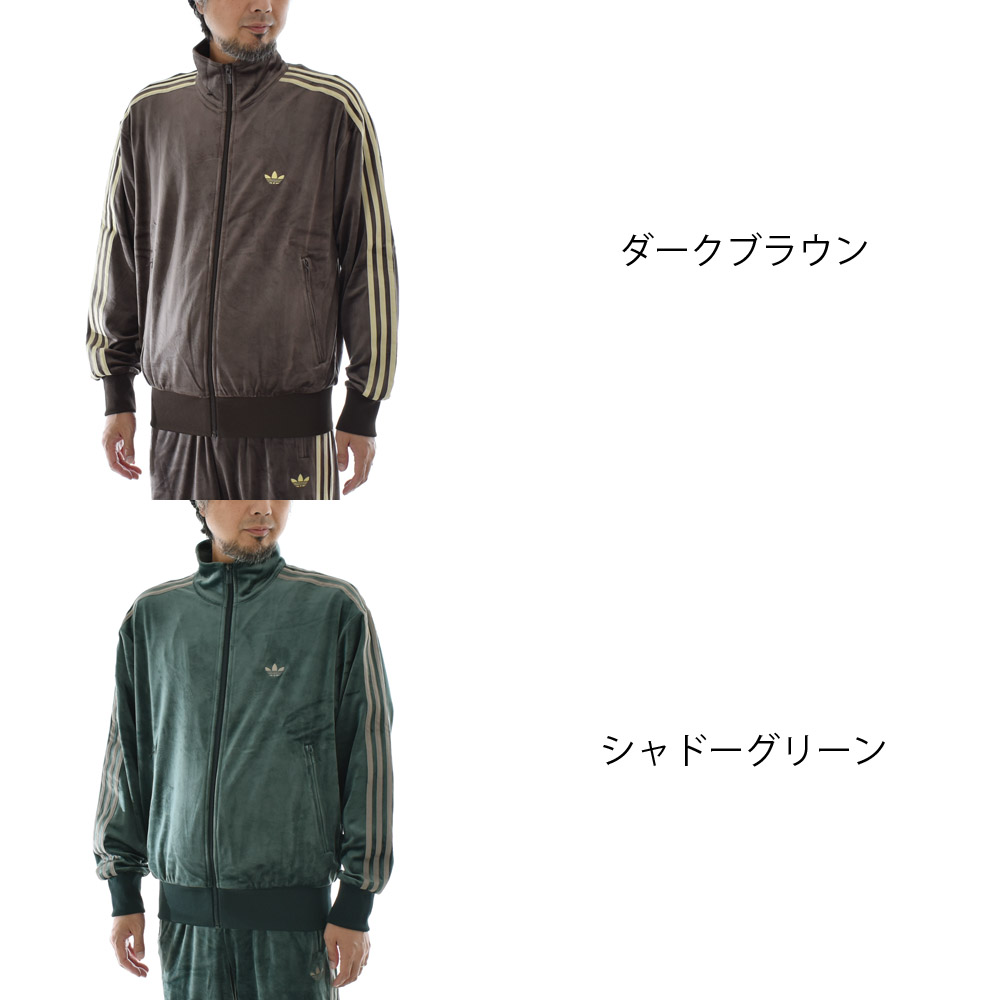 adidas Originals アディダス オリジナルス originals ジャージ