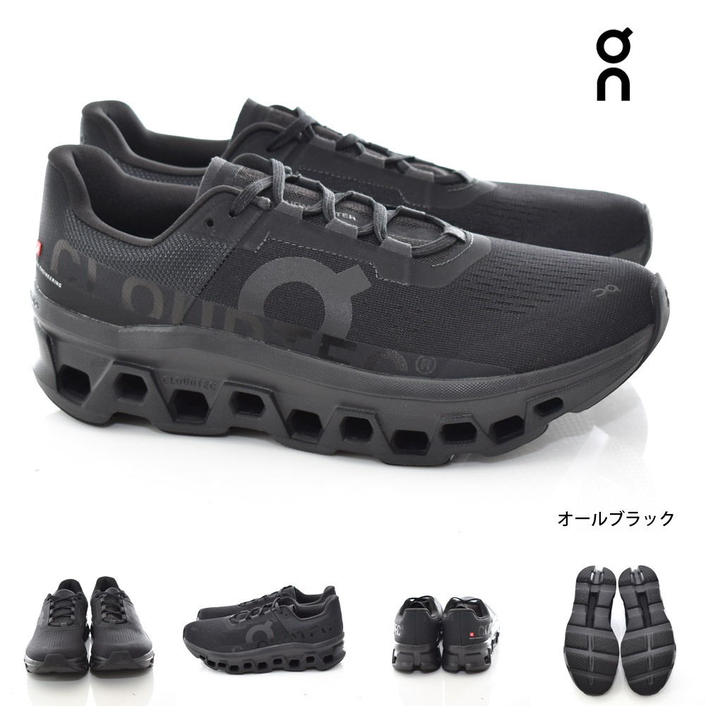 On（オン） スニーカー クラウドモンスター CLOUD MONSTER 61.99025