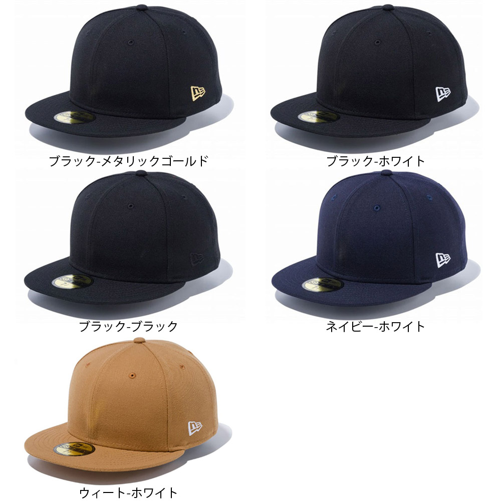 NEW ERA（ニューエラ） キャップ 無地 無字 ムジ 59FIFTY ベーシック