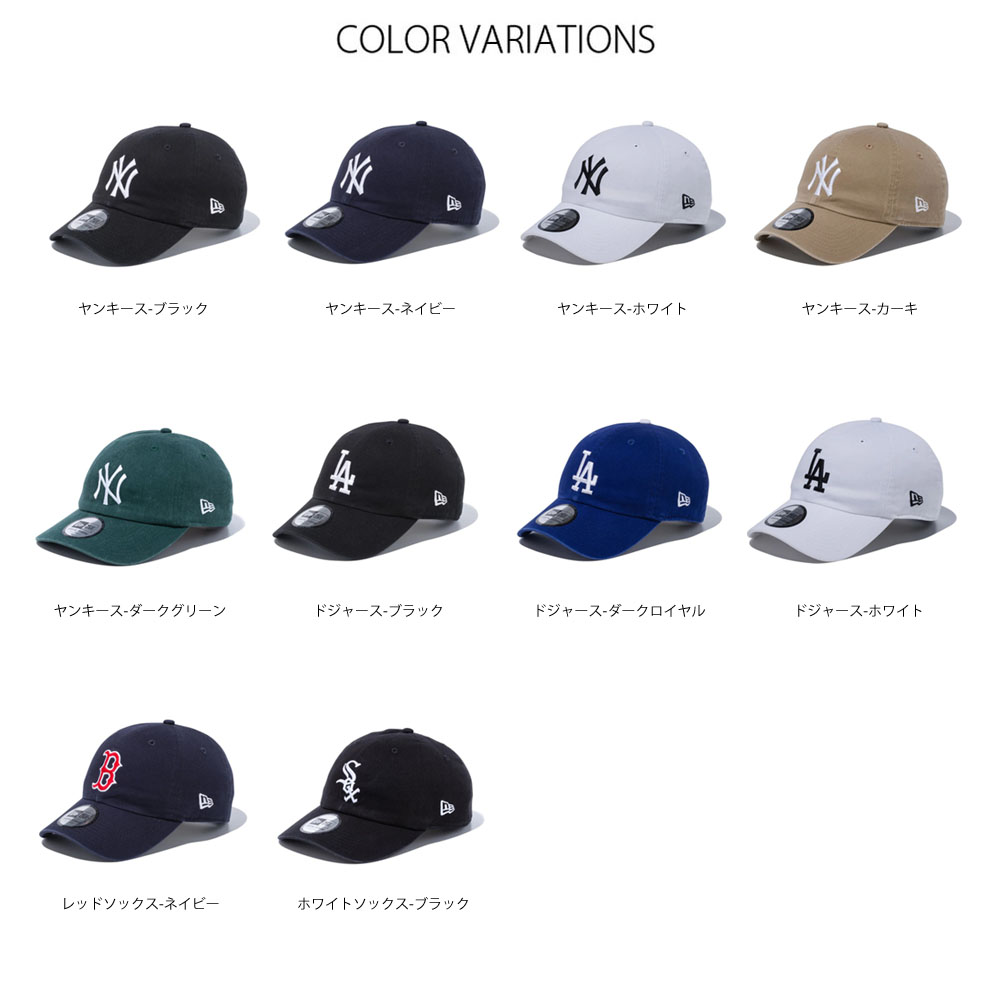 NEW ERA（ニューエラ） キャップ cap 帽子 カジュアル クラシック
