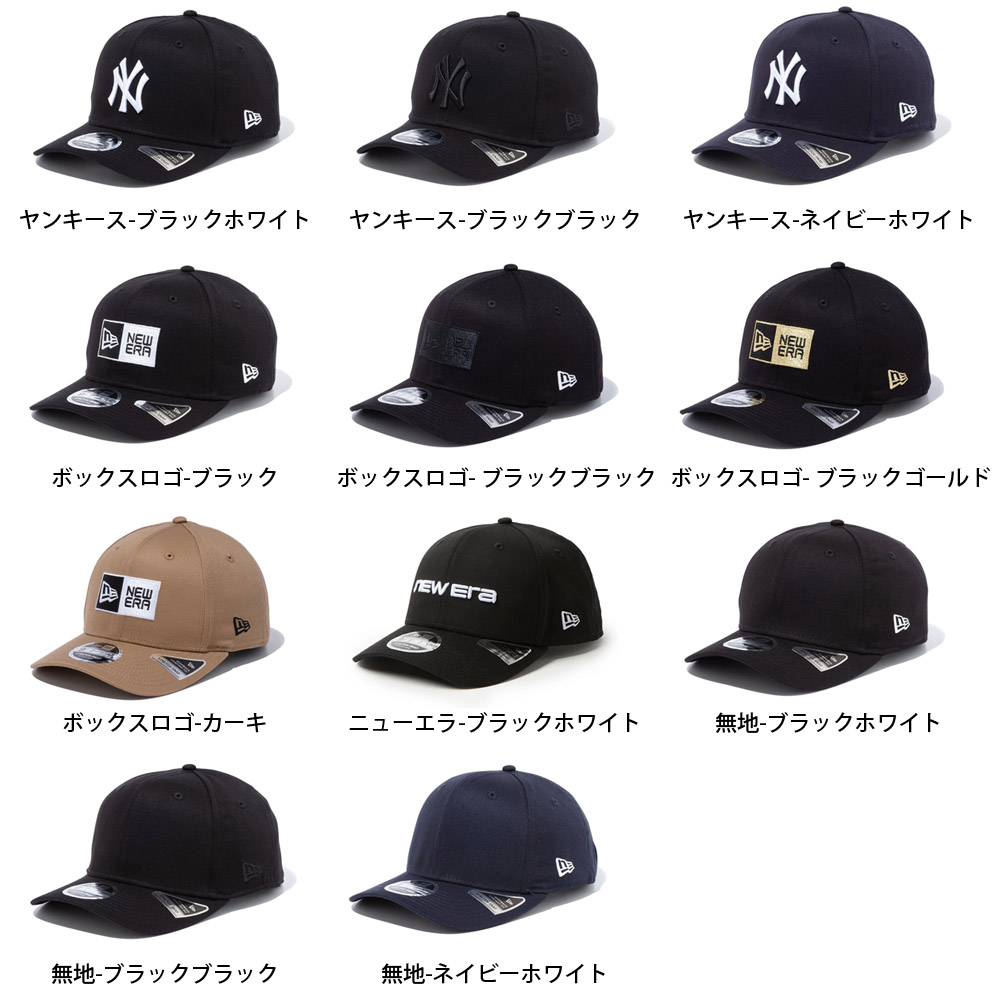 NEW ERA（ニューエラ） キャップ CAP スナップバック 9FIFTY