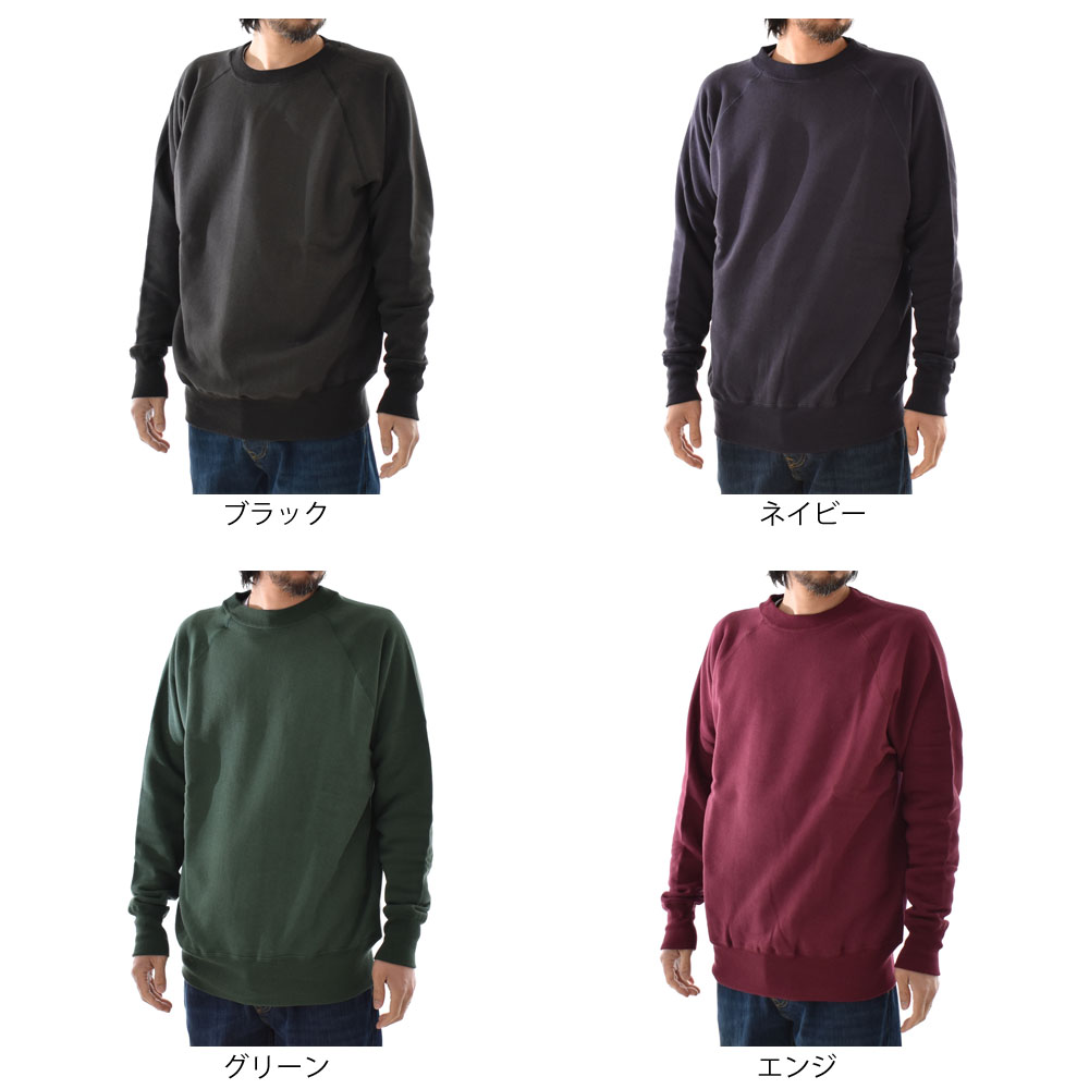 WAREHOUSE（ウエアハウス） スウェットシャツ Lot 409 無地 ラグラン