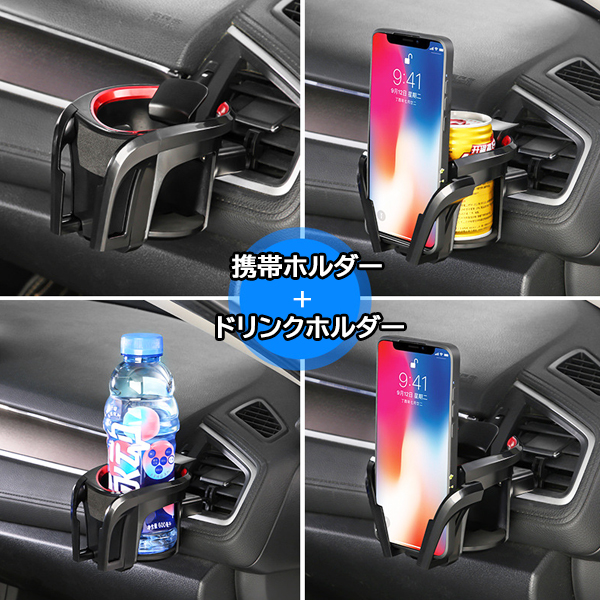 トヨタ（TOYOTA） ハリアー 60系後期 車内 スマホ 携帯 ホルダー